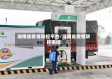 湖南省疫情防控平台/湖南省疫情防控系统