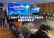 江苏省对青岛疫情政策/江苏省对青岛疫情政策要求