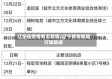 辽宁省疫情有无新增/辽宁疫情新增行动轨迹