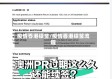 疫情香港续签/疫情香港续签流程