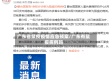 广东省鼠疫疫情应急预案/广东有鼠疫病例吗