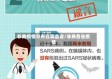 非典疫情分布在哪些省/非典各省疫情