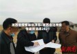 湘西省疫情最新消息/湘西自治州疫情最新消息2021