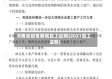 河南省疫情期间复工证明(2021复工证明)