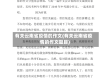 有关云南省疫情的作文(有关云南省疫情的作文题目)