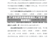 【广东省罗定疫情最新通告,广东罗定最新新闻】
