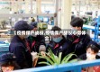 【疫情保产战役,疫情保产战役心得体会】