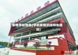 疫情学校特色(学校疫情防控特色做法)