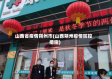山西省疫情朔州市(山西朔州疫情防控措施)