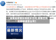 【湖南省疫情影响延长合同,疫情合同延期申请怎么写】