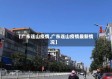 【广东连山疫情,广东连山疫情最新情况】