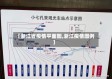 【浙江省疫情平面图,浙江疫情图例】