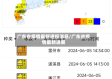广东省疫情最新通报消息/广东省疫情最新进展
