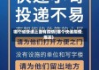 哪个省快递上面有疫情(哪个快递疫情爆发)