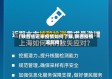 【陕西省近来疫情如何了解,陕西疫情况怎样】