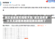 湖北省连续无疫情天数/湖北省有多少天无新增本地新冠肺炎病例了