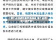 【哪个省的疫情最严重通报,哪个省疫情比较严重】