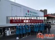 【吉林省疫情援助哪个城市,吉林疫情支援】