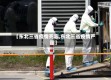 【东北三省疫情死忘,东北三省疫情严重】