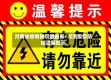 河南省疫情提示函最新/河南疫情防控温馨提示