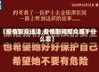【疫情聚众违法,疫情期间聚众属于什么罪】