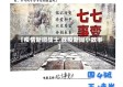 【疫情新闻战士,战疫新闻小故事】