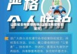 山西省没有疫情吗吗(山西没有疫情的城市)