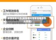 疫情降薪半年(疫情期间降薪后裁员怎么赔偿)