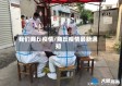 我们商丘疫情/商丘疫情最新通知