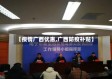 【疫情广西优惠,广西防疫补贴】