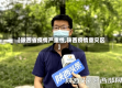【陕西省疫情严重性,陕西疫情重灾区】