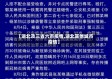 【湖北及三省六市疫情,湖北其他城市疫情】