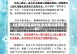 【疫情期间退票攻略,疫情期间退票规则】