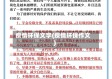 疫情环保文字(疫情环保作文)