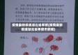 疫情最新报道湖北省孝感(疫情最新报道湖北省孝感市新闻)