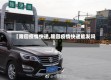 【隆回疫情快递,隆回疫情快递能发吗】