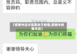 【疫情中这才是美关于疫情,疫情中的美与丑】