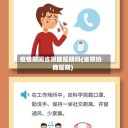 疫情期间省呗能延期吗(省呗协商延期)