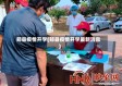 郏县疫情开学(郏县疫情开学最新消息)