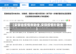 【安徽省疫情救助金,安徽疫情补助金】