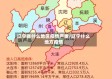 辽宁省什么地区疫情严重/辽宁什么地方疫情