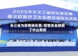 东三省为疫情捐东西/疫情各省都捐了什么物资
