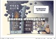 疫情舆情措施/疫情舆情措施有哪些