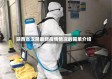 陕西省汉阴最新疫情情况的简单介绍