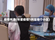 疫情怀柔(怀柔疫情1例是哪个小区)