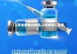【江苏省疫情达峰图,江苏疫情汇总表】