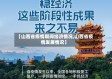 【山西省疫情期间经济情况,山西省疫情发展情况】