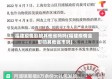 福建疫情影响其他省吗吗(福建疫情会影响其他省市吗)