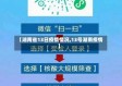 【湖南省13日疫情情况,13号湖南疫情】