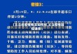 【义乌省疫情情况如何样,义乌疫情防控通告】